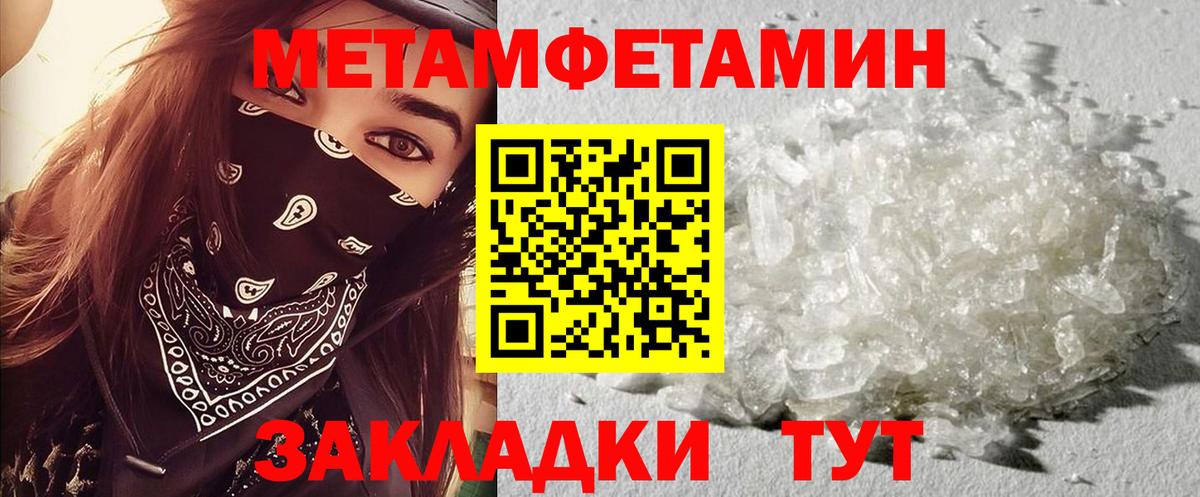 АМФ Premium Шали