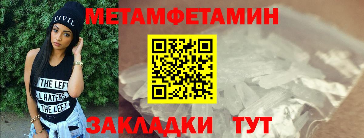 Шали  Amphetamine  Вход с VPN  Амфетамин 97% 