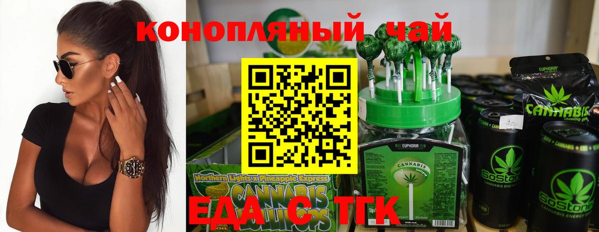 МЕФ Шали