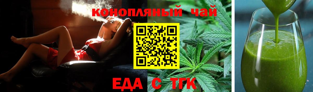Шали  Canna-Cookies конопля  Вход с VPN 
