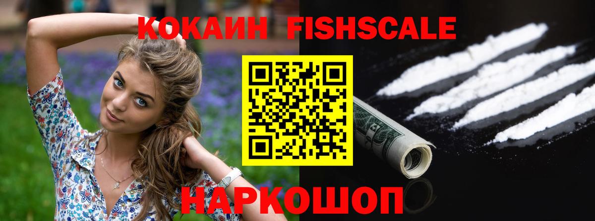 КОКАИН 99% Шали