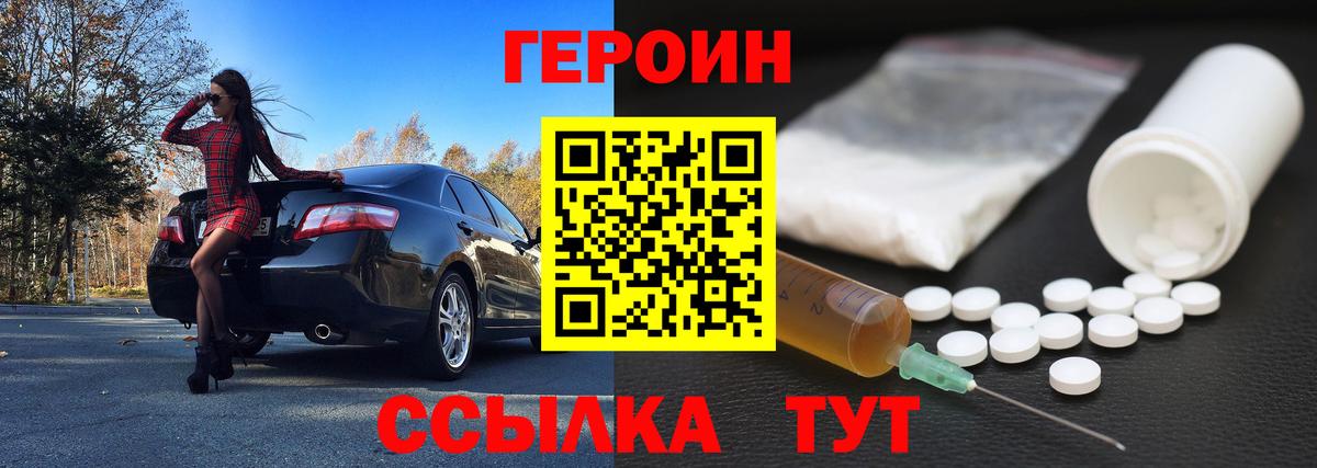 Шали  Героин Афган  Вход с VPN 