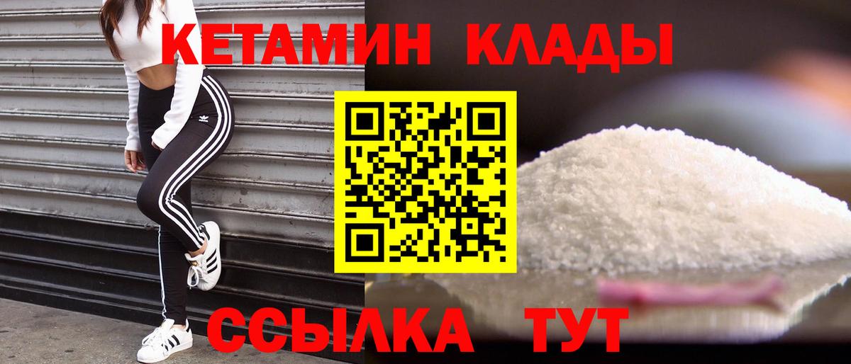 ЭКСТАЗИ  Конопля  Гашиш  МЕФ   Вход с VPN  ГАШ  Шали  COCAIN 