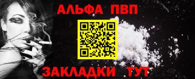 соль ск Малгобек
