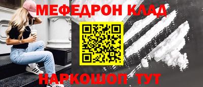 соль ск Малгобек
