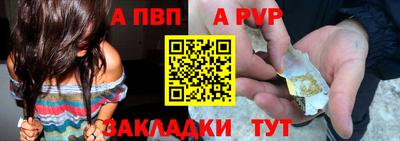 соль ск Малгобек