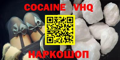 марки nbome Мариинск
