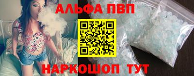 марки nbome Мариинск