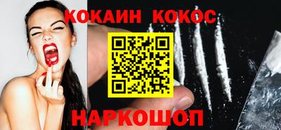марки nbome Мариинск