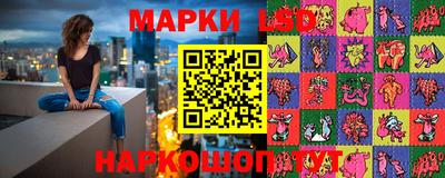 марки nbome Мариинск