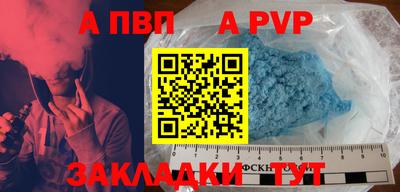 марки nbome Мариинск