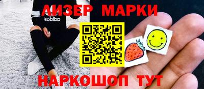 марки nbome Мариинск