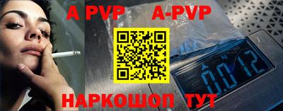 соль ск Малгобек
