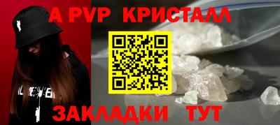 марки nbome Мариинск