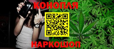 марки nbome Мариинск