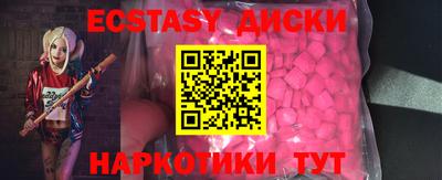mdma Малоярославец