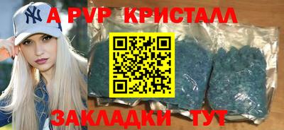 соль ск Малгобек