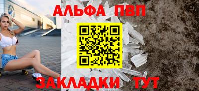 соль ск Малгобек