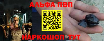 марки nbome Мариинск