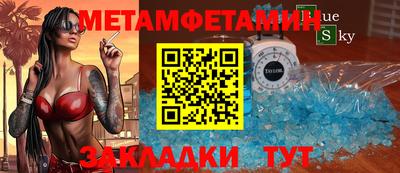марки nbome Мариинск