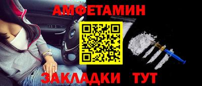 марки nbome Мариинск