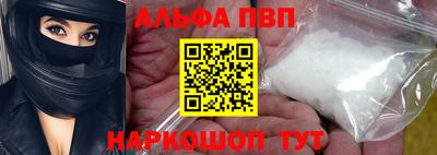марки nbome Мариинск