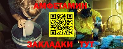 соль ск Малгобек