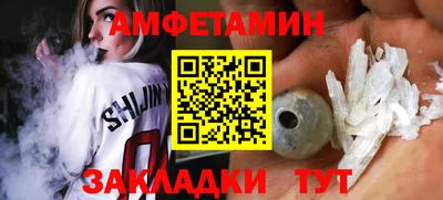 соль ск Малгобек