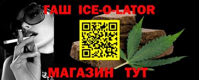 соль ск Малгобек