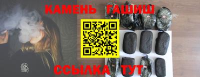 соль ск Малгобек