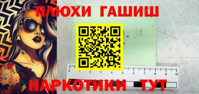 марки nbome Мариинск