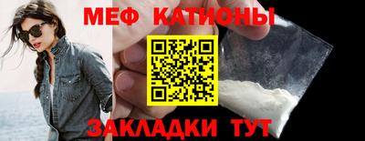 соль ск Малгобек