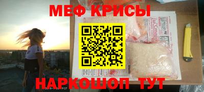 mdma Малоярославец