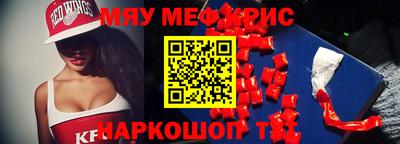 соль ск Малгобек