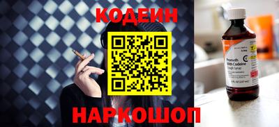 соль ск Малгобек