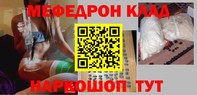 марки nbome Мариинск