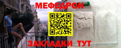 марки nbome Мариинск