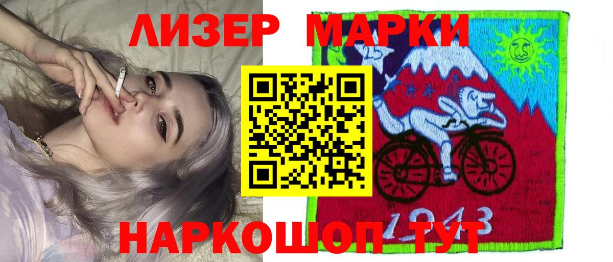 Лсд 25 экстази кислота Шали