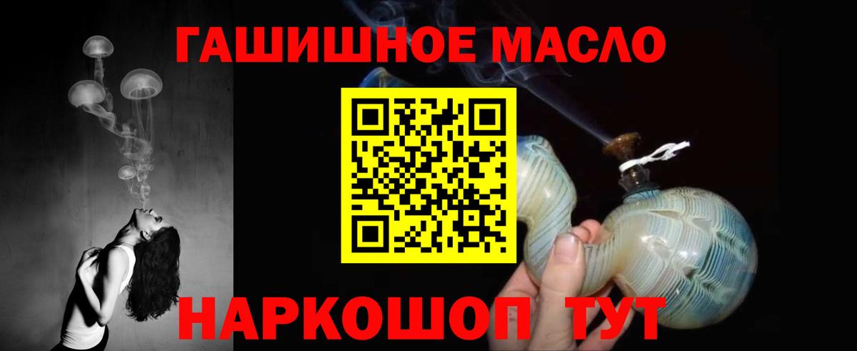 Дистиллят ТГК жижа Шали