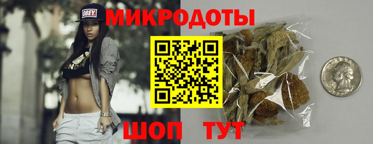 Галлюциногенные грибы MAGIC MUSHROOMS Шали