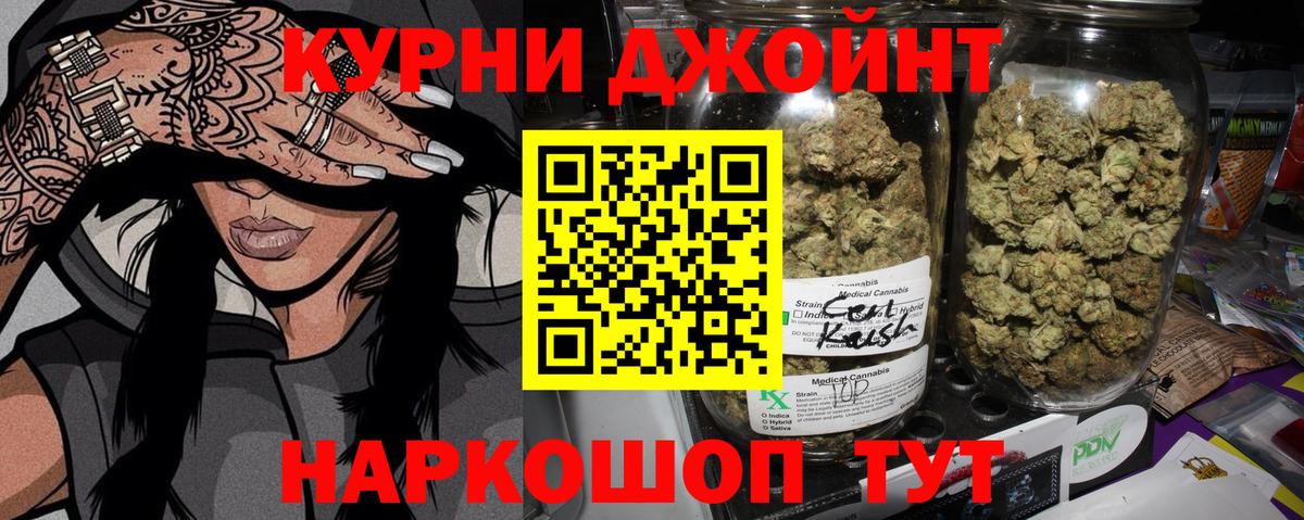 Марихуана ГИДРОПОН  Конопля Amnesia  МАРИХУАНА White Widow  Шали  Вход с VPN 